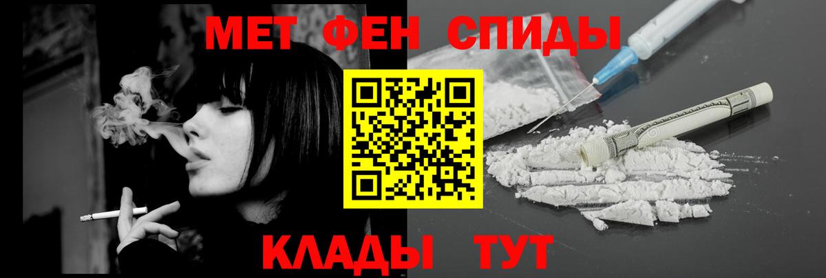 АМФЕТАМИН 98% Алексеевка