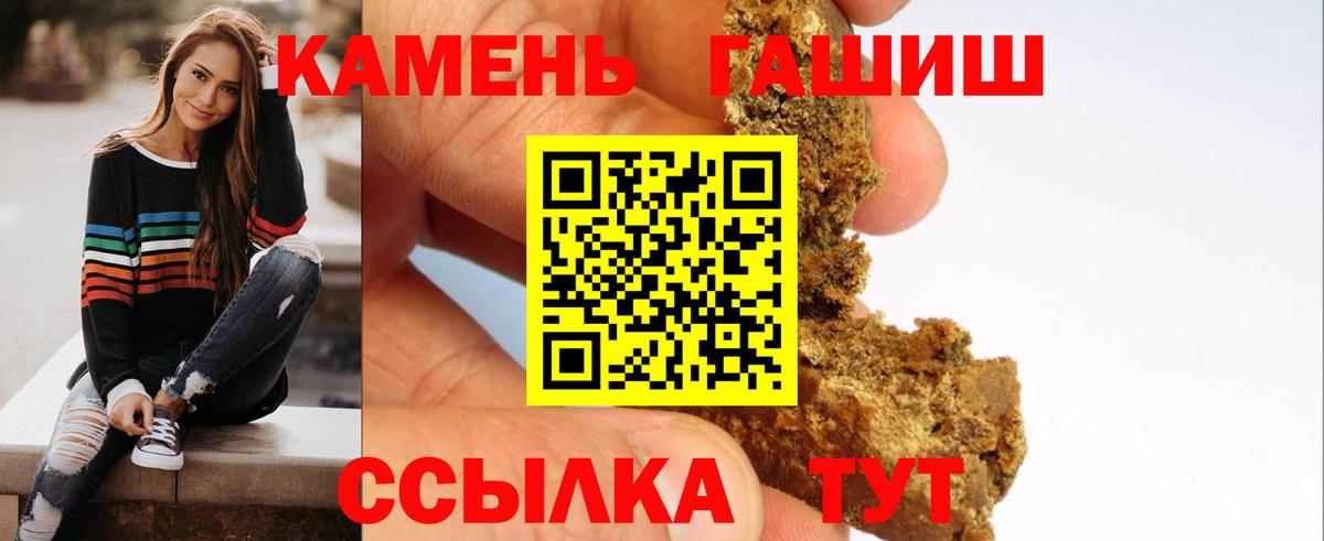 ГАШ ice o lator Алексеевка