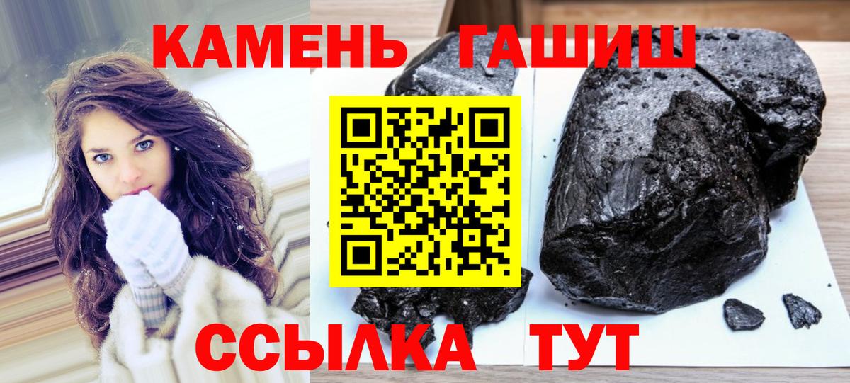 ГАШИШ  Вход с VPN  ГАШ хэш  Алексеевка  Гашиш VHQ 