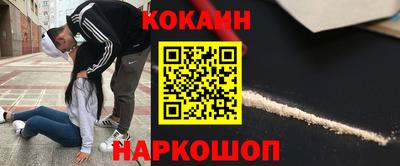 мефедрон Абинск