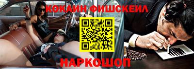 мефедрон Абинск