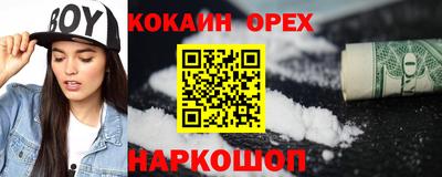 дмт Абакан