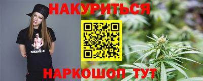 мефедрон Абинск