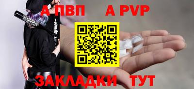 дмт Абакан