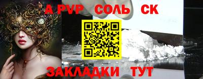 дмт Абакан