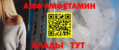 дмт Абакан
