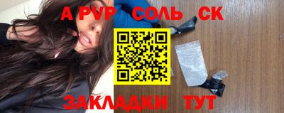 дмт Абакан