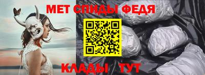 дмт Абакан