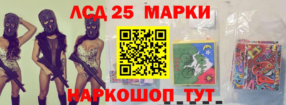 ЛСД экстази ecstasy  Вход с VPN  Алексеевка  LSD-25 экстази кислота 
