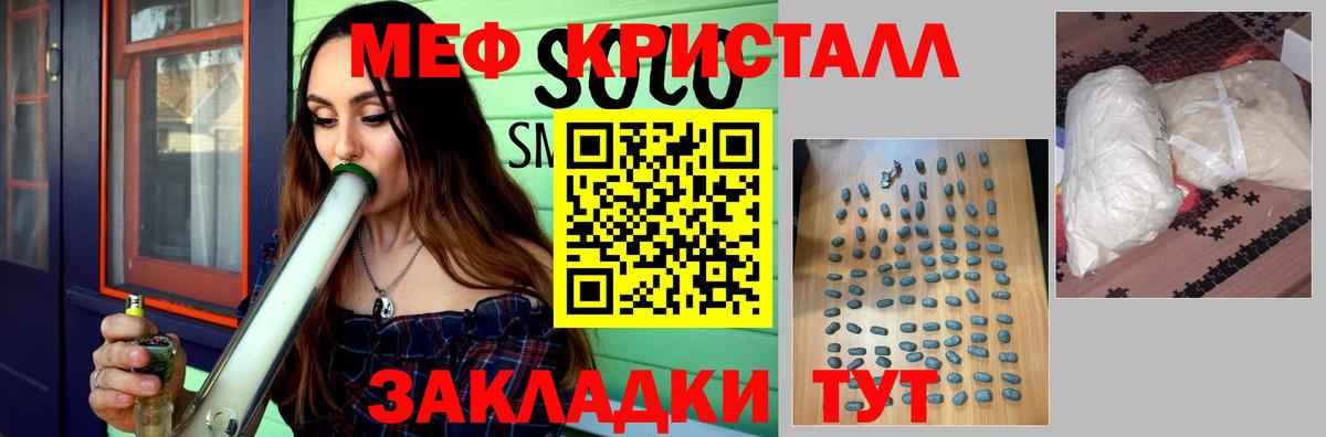 Меф Алексеевка