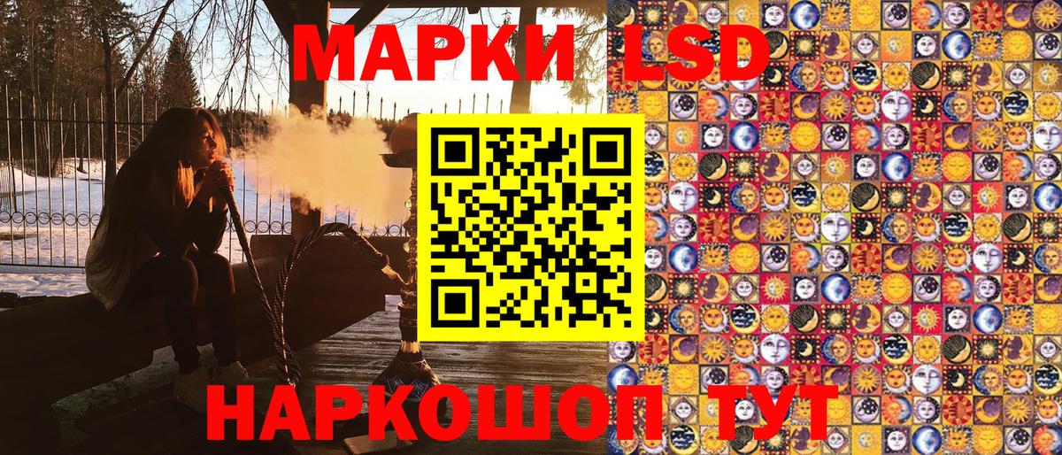 Марки NBOMe 1500мкг Алексеевка