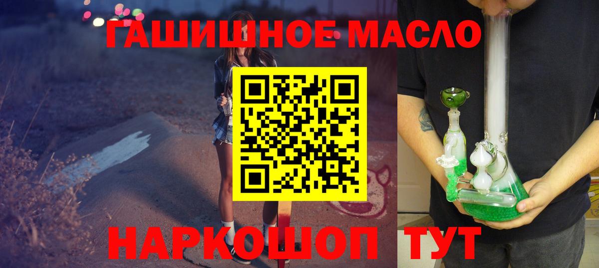 Алексеевка  Дистиллят ТГК вейп  Вход с VPN 