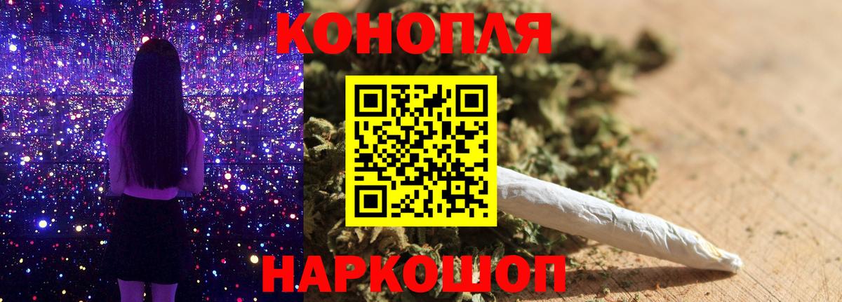 Алексеевка  Бошки марихуана Ganja  Марихуана OG Kush  Вход с VPN  Конопля Ganja 